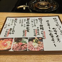 博多 鴨すき 鴨しゃぶ なかもぐろ - 
