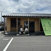 本格炭火焼うなぎ えん 彦根店