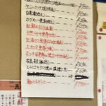 居酒屋レストラン サングッド - 