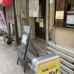 居酒屋レストラン サングッド - 