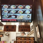 自家製麺 杵屋麦丸 関西国際空港2F店 - 自家製麺 杵屋麦丸(写真3)
