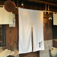 博多メシ 男厨 - 