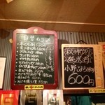 第八たから丸 - 