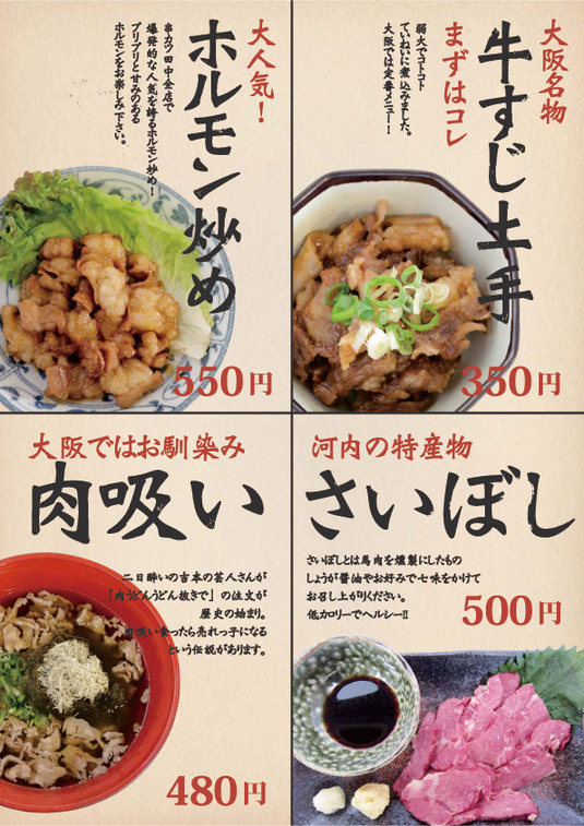 メニュー写真 串カツ田中 三軒茶屋店 三軒茶屋 串揚げ 串かつ 食べログ メニュー写真 串カツ田中 三軒茶屋店 三軒茶屋 串揚げ 串かつ 食べログ