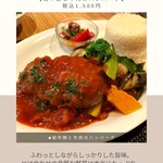 Bistro Horitetsu - 