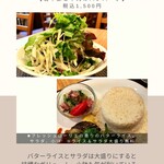 Bistro Horitetsu - 