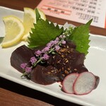 せいもん払い - 