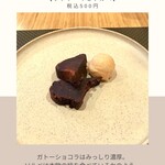 Bistro Horitetsu - 