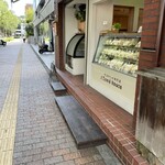 サンドイッチ専門店 Sand House - 