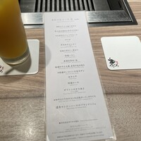 焼肉うしごろ 横浜店 - 