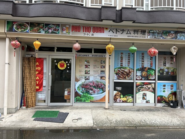 phu tho quan
