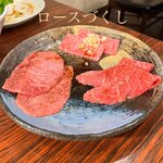 焼肉家 かず - 