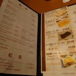 はまもとコーヒー - 