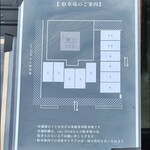 ホンキートンク - 駐車場案内図