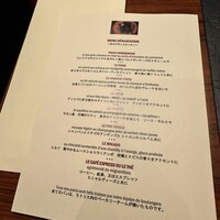 ラトリエ ドゥ ジョエル・ロブション - 