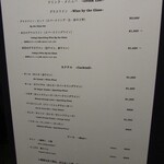 Derire - アルコールメニュー