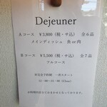 Derire - ランチメニュー