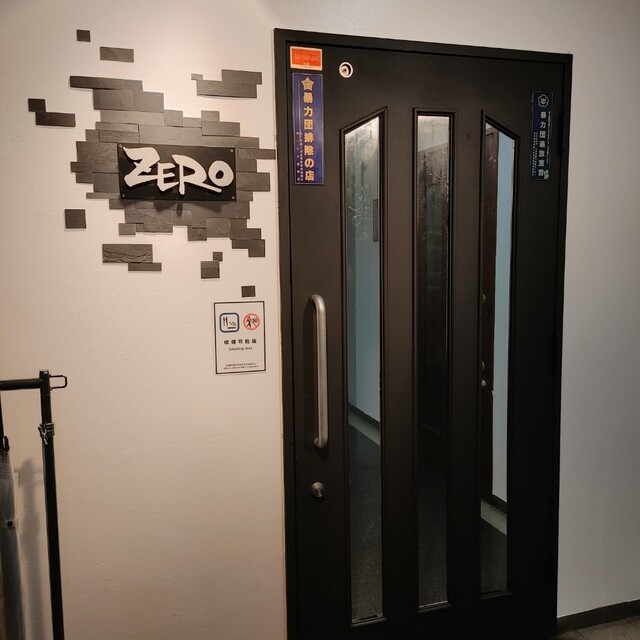 Surreail BAR ZERO（シューリアル バー ゼロ） - 旭川（バー）の写真