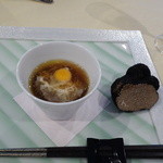 トゥ・ラ・ジョア - トリュフの茶碗蒸し（９月）