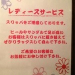 第八たから丸 - 