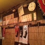 第八たから丸 - 