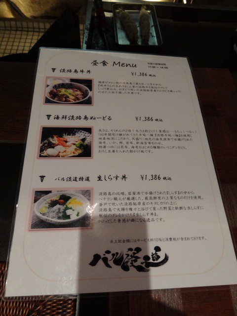 メニュー写真 ホテルニューアワジ 洲本市その他 旅館 食べログ メニュー写真 ホテルニューアワジ 洲本市その他 旅館 食べログ