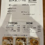 スパイスカレー キテレツ - 