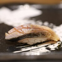 赤坂 鮨葵 - しめ鯖