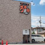 豚旨 うま屋 ラーメン - 