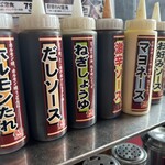喃風 - 