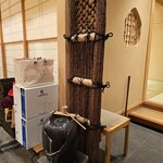 一直 - 入口の手水