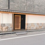 Ginza Inaba - 