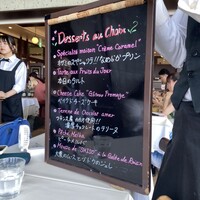 ブラッスリーオザミ 東京スカイツリータウン･ソラマチ店 - 