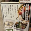 玄三庵　 淀屋橋odona店