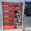 ヒモノ食堂 四日市食堂