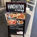 HACHIYA_curry - 外観