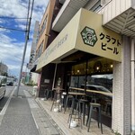 SHIOKAZE BREWSTAND - 