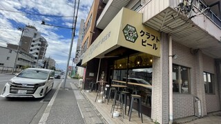 SHIOKAZE BREWSTAND - 