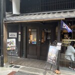 カフェ 叶 匠寿庵 - 