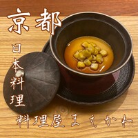 料理屋まえかわ - 