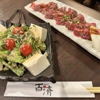 百済 - 