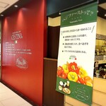 チェスティーノ - 