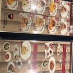 かにチャーハンの店ダイニング - 