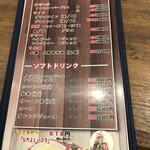 かにチャーハンの店ダイニング - 