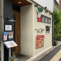 トラットリア イル レガーロ - 