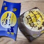 マクドナルド - 