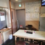 もも家 - 店内