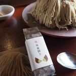 小布施堂本店 - 