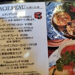 ティーハウス サラ - 