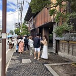 小布施堂本店 - 